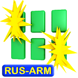 Russian-Armenian FlashCards icon