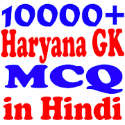 Top 30 Education Apps Like Haryana Gk MCQ - Best Alternatives