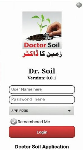 Android application FFA DrSoil screenshort