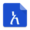 Amharic translate(አማርኛ መተርጎሚያ) icon