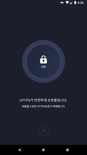 프로텍트 HTTPS 우회앱 - HTTPS/ SNI 필드 Screen 3