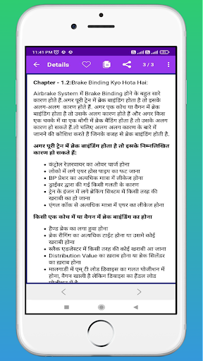 C&W Book Screen 2