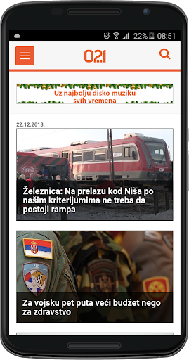 Android application Portal 021 screenshort