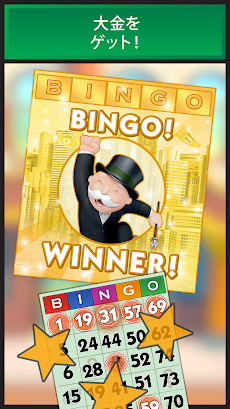 MONOPOLY Bingo!: World Editionのおすすめ画像3