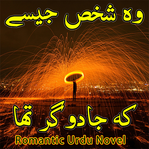 Woh Shaks Jesy K Jaadu Gar Tha logo