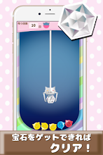 ねこグミキャッチャー ねこあつめクレーンパズル Google Play のアプリ