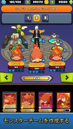 Game screenshot テトラモン決闘（デュエル）マスター EX apk download
