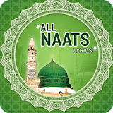Naat Sharif 12 Rabi Ul Awal  - Best Naats Lyrics icon