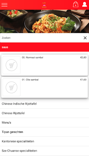 Android application Lin Wah Hoorn screenshort