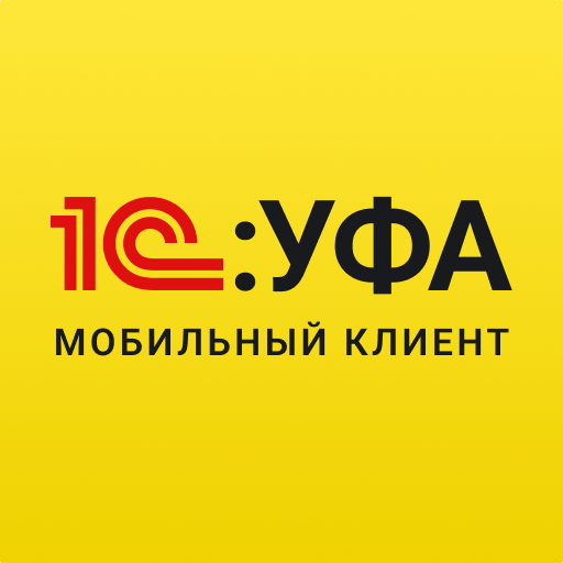1С:УФА logo