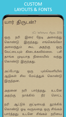 Pancha Tantra Stories in Tamilのおすすめ画像5