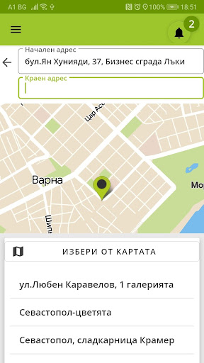 Hippo Taxi Orders
