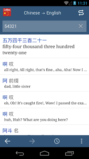 Collins Mandarin Dictionary