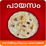 Payasam Recipes in Malayalam icon