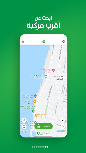 Android application GO2 | جو٢ screenshort