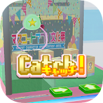 The claw crane - Catch! for MascotAppsContest Apk