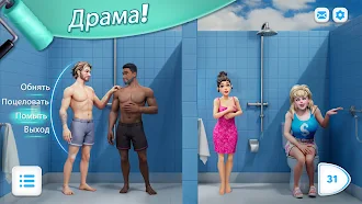 Game screenshot Modern Community mod apk