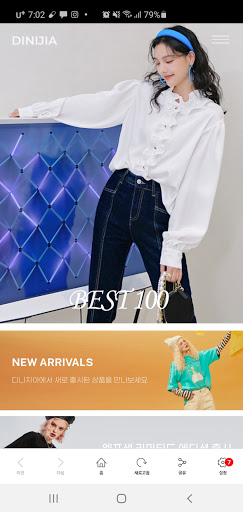 Android application 디니지아 screenshort