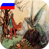 Russian Fairy Tale icon
