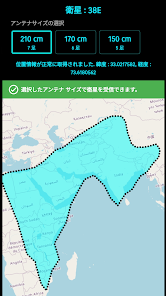 スクリーンショット画像