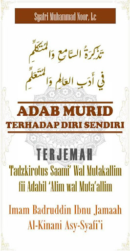 Android application Adab Murid Pada Diri Sendiri screenshort