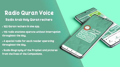 Android application Radio Quran Voice - 102 Qaari screenshort
