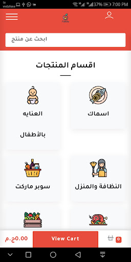 فيش بوك Screen 2