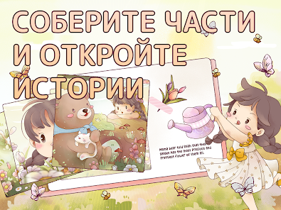 Скриншот