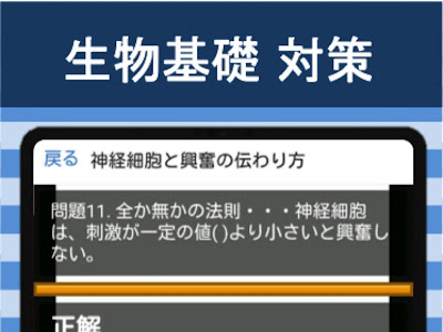 [10000ダウンロード済み√] 生物と細胞 一問一答 253684