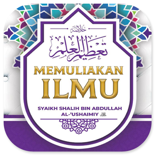 Memuliakan Ilmu, Syaikh Shalih logo