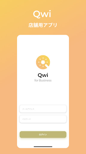 Android application Qwi for Business screenshort