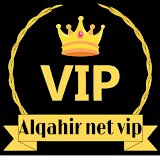 Alqahir net vip icon