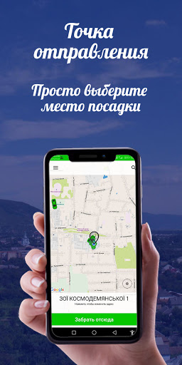 Люкс такси Виноградово Screen 3