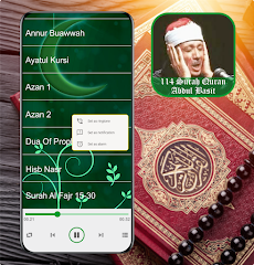 Abdul Basit Surah Quran Mp3のおすすめ画像3
