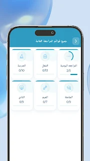 نازل - Nazel