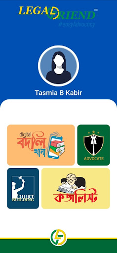 LegalFriend Screen 3