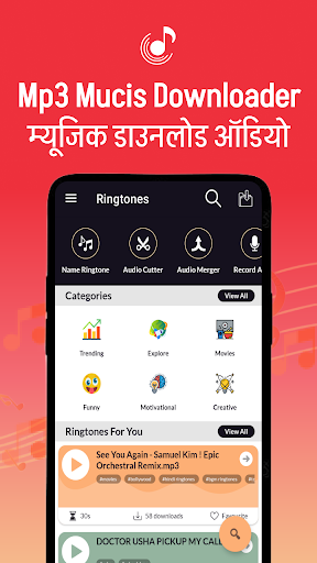 Ringtones and Wallpapers Screen 2