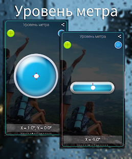 Unknown app Screenshot