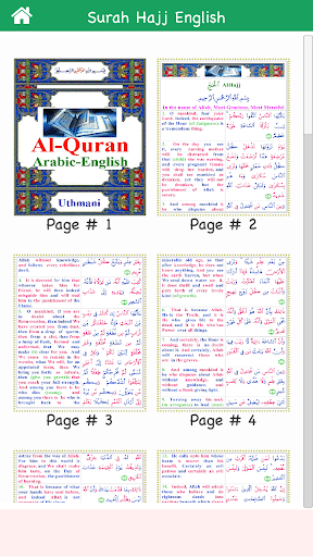Surah Al-Hajj in English Screen 3