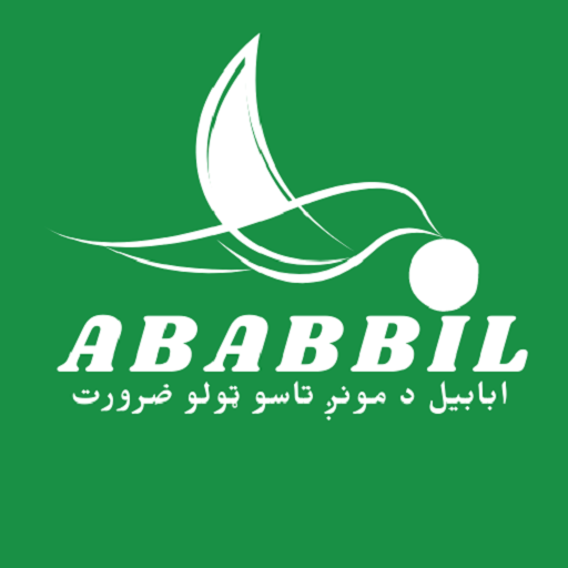 Ababbil logo