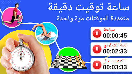 معاينة التطبيق
