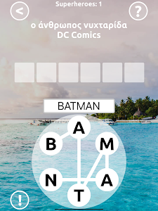 ΒρισκόΛεξο poster 18