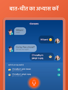 स्क्रीनशॉट की इमेज