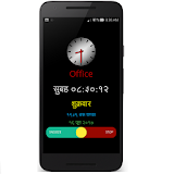 Hindi Talking Alarm Clock icon