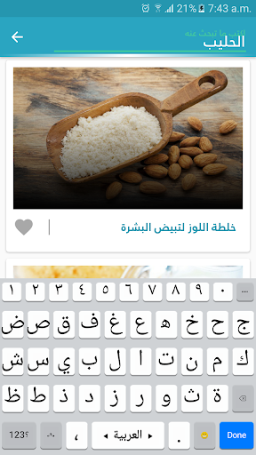 Logo https://play-lh.googleusercontent.com/r6xuAxIDMkCXQIU-7XUEaURbzlpbJdLkmFOATI3G6CZ8RsEo35fQF9oUID7WzqcQaWI