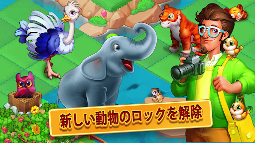 アプリのプレビュー