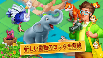 Game screenshot マージ幻想村 mod apk