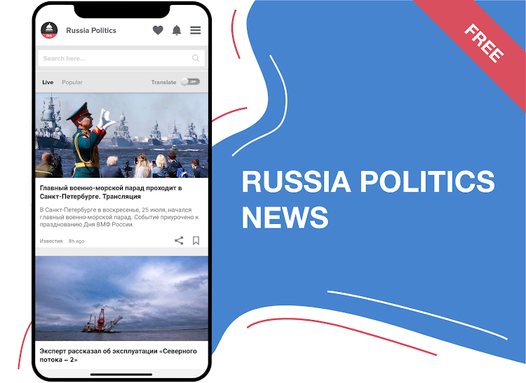 Russia Politics | Russia Polit - 3.4.0 - (Android)
