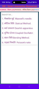 Screenshot image
