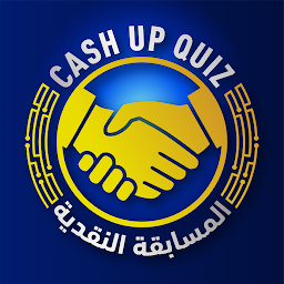 CashUp Quiz - المسابقة النقدية